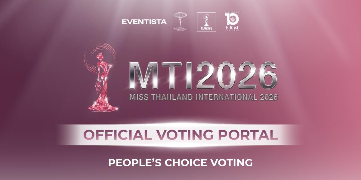 Miss Thailand International 2026